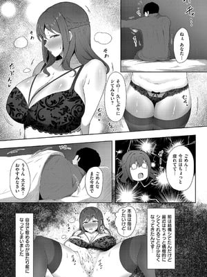 コミック エグゼ 59 [DL版]_772