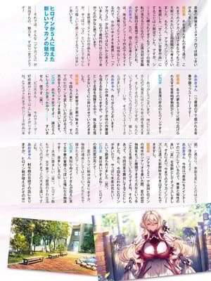 コミック エグゼ 59 [DL版]_807
