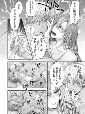 コミックグレープ Vol.140_021