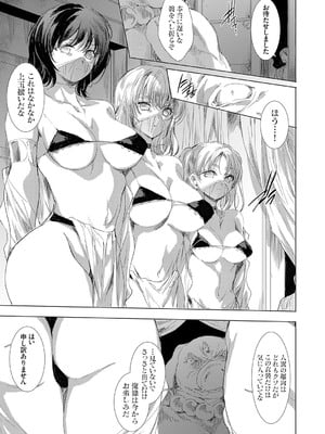 コミックグレープ Vol.140_110