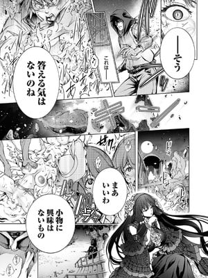 コミックグレープ Vol.140_124