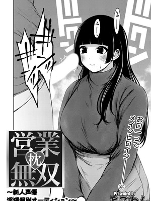 コミックグレープ Vol.140_157