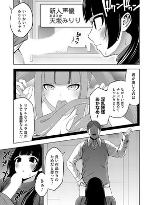 コミックグレープ Vol.140_158