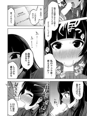 コミックグレープ Vol.140_163