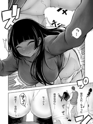 コミックグレープ Vol.140_165