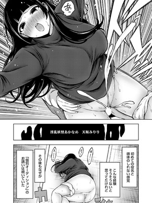 コミックグレープ Vol.140_167