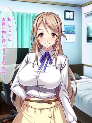 (同人CG集) [TGA] 息子の友達に…「ほら、じっとして後は私がしてあげるから」_01_001