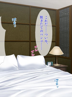 (同人CG集) [TGA] 息子の友達に…「ほら、じっとして後は私がしてあげるから」_01_003