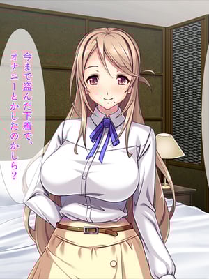 (同人CG集) [TGA] 息子の友達に…「ほら、じっとして後は私がしてあげるから」_01_004