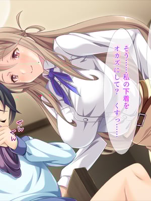 (同人CG集) [TGA] 息子の友達に…「ほら、じっとして後は私がしてあげるから」_01_006