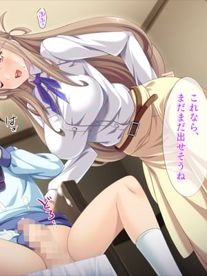 (同人CG集) [TGA] 息子の友達に…「ほら、じっとして後は私がしてあげるから」_01_014