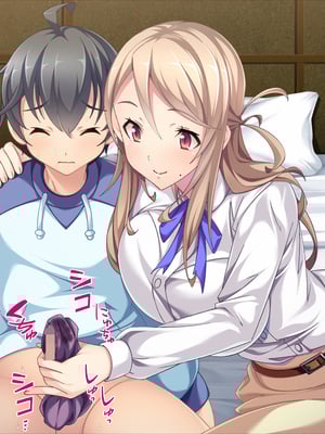 (同人CG集) [TGA] 息子の友達に…「ほら、じっとして後は私がしてあげるから」_01_019