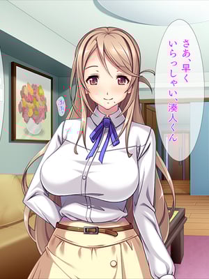 (同人CG集) [TGA] 息子の友達に…「まだまだ出せるわよね？ だってまだ硬いもの」_02_004