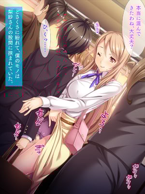 (同人CG集) [TGA] 息子の友達に…「まだまだ出せるわよね？ だってまだ硬いもの」_02_040