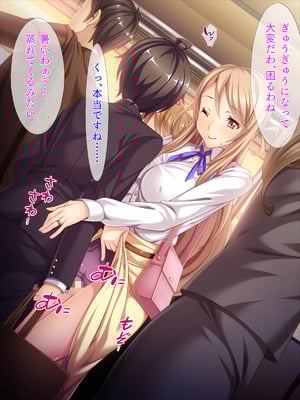 (同人CG集) [TGA] 息子の友達に…「まだまだ出せるわよね？ だってまだ硬いもの」_02_041