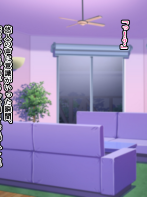 (同人CG集) [カンキチ堂] 親友の結婚を機にマッチングアプリを始めたら親友の母親がやってきた_CG  (050)