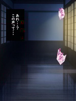 [つるつるいっぱい] 思い出の秘密基地がヤリ部屋になってた夏_026_026