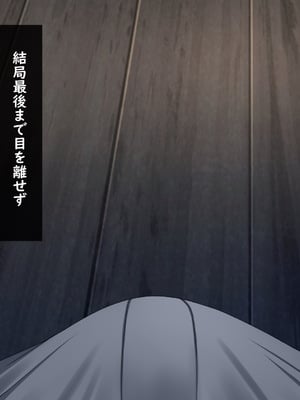 [つるつるいっぱい] 思い出の秘密基地がヤリ部屋になってた夏_062_062