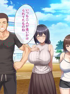 [つるつるいっぱい] 思い出の秘密基地がヤリ部屋になってた夏_065_065