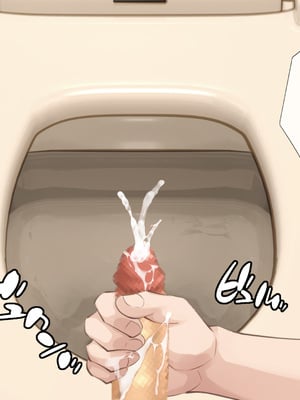 [つるつるいっぱい] 思い出の秘密基地がヤリ部屋になってた夏_126_126