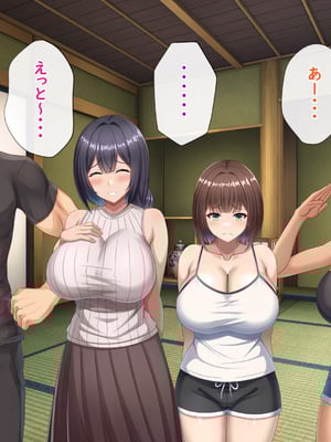 [つるつるいっぱい] 思い出の秘密基地がヤリ部屋になってた夏_170_170