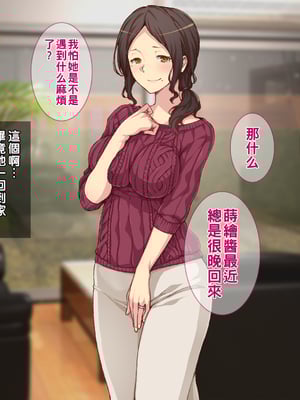 [Tiramisu] 【ビッチ屈服】ヒキオタの家庭内ハーレム計画！ 邪魔するギャルは巨根で返り討ち！part1-3_045