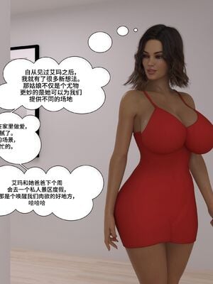 [Daval3D] Satisfying Needs 7-10 [皮断腿汉化]_133_027_26_2