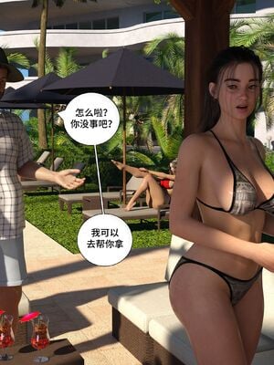 [Daval3D] Satisfying Needs 7-10 [皮断腿汉化]_158_052_51_2