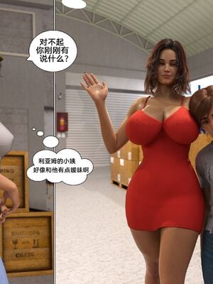 [Daval3D] Satisfying Needs 7-10 [皮断腿汉化]_047_047_047_2