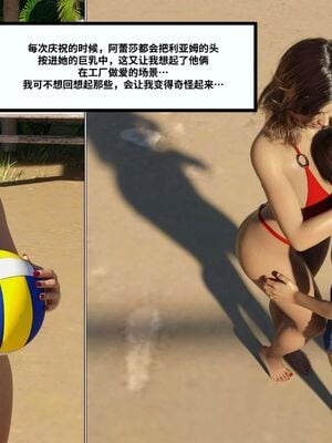 [Daval3D] Satisfying Needs 7-10 [皮断腿汉化]_234_20231120_115751_018
