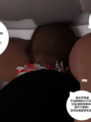 [Daval3D] Satisfying Needs 7-10 [皮断腿汉化]_455_20231214_085418_170