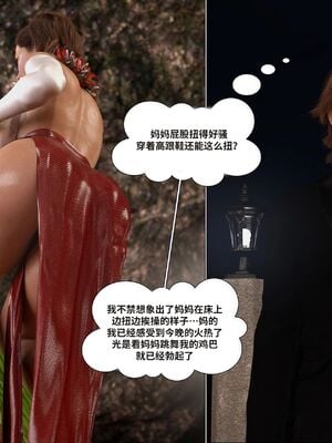 [Daval3D] Satisfying Needs 7-10 [皮断腿汉化]_435_20231214_085418_150
