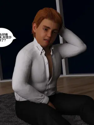 [3D][Daval3D] Satisfying Needs 11-13_12-010