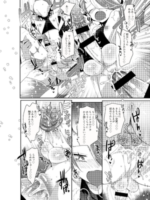 [ムキぽめら (みつあし)] ルカとなかよししませんか? [DL版]_21_22
