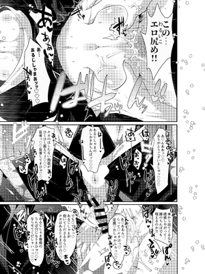 [ムキぽめら (みつあし)] ルカとなかよししませんか? [DL版]_24_25
