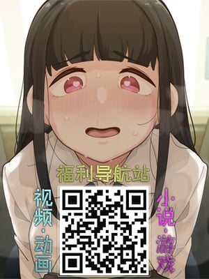 [YAGENなんこつ (犬上いの字)] 知らない女性から画像共有でエロい自撮りが送られてきた話 [中国翻訳] [DL版]_title