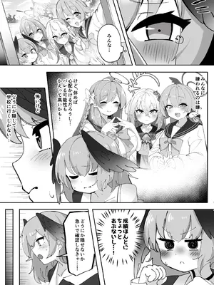 [ゼア・ラーク] ふたなりコハルちゃん VS ハナコちゃん 漫画_008