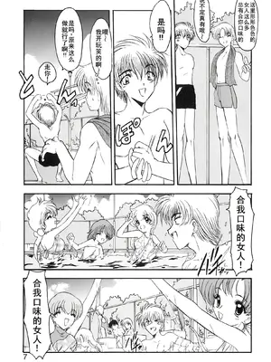 [風鈴] PURI PURIまーめいど1 [廉价汉化组]_010