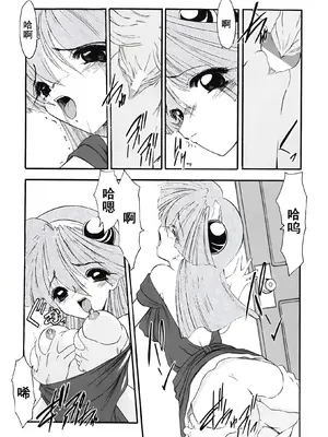 [風鈴] PURI PURIまーめいど1 [廉价汉化组]_023