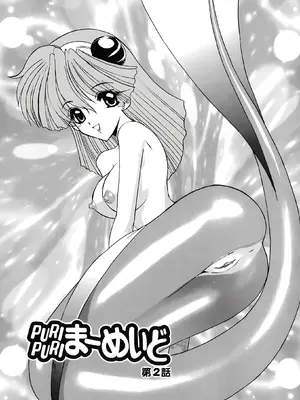 [風鈴] PURI PURIまーめいど1 [廉价汉化组]_030