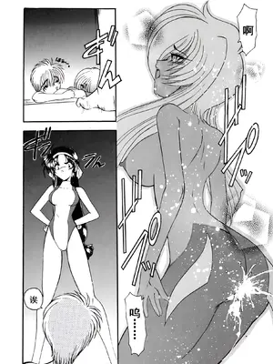 [風鈴] PURI PURIまーめいど1 [廉价汉化组]_088
