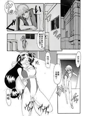 [風鈴] PURI PURIまーめいど1 [廉价汉化组]_096