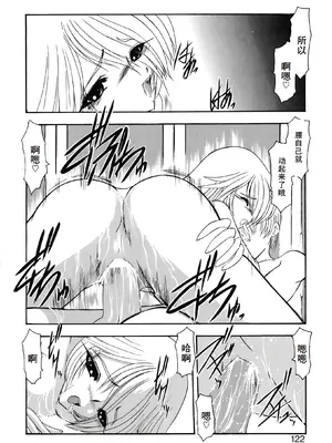 [風鈴] PURI PURIまーめいど1 [廉价汉化组]_125