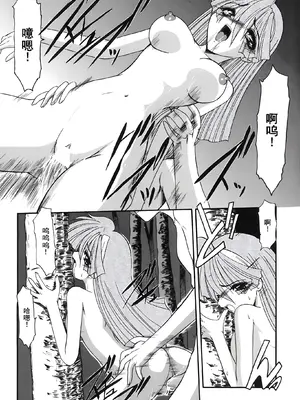 [風鈴] PURI PURIまーめいど2 [廉价汉化组]_115