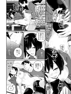 WEEKLY快楽天 2025 No.22_37