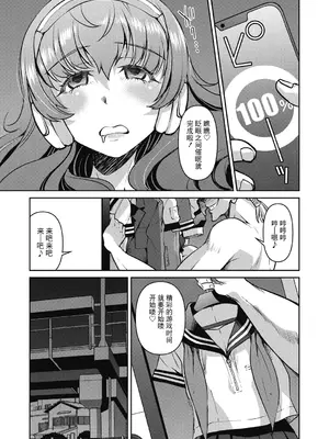 [井上よしひさ] 潜入!淫縛女捜査官 File：3（COMIC 阿吽 2024年4月号）[BLUE氪个人翻译] [DL版]_15