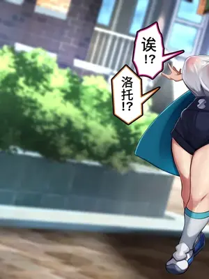 [かわはぎ亭] リコはママポケモン!？∼ポケモンに優しすぎる少女∼ (ポケットモンスター リコとロイの旅立ち)【中文翻译】_013
