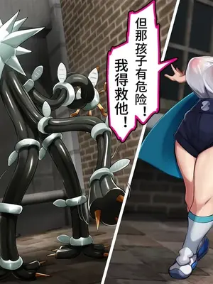 [かわはぎ亭] リコはママポケモン!？∼ポケモンに優しすぎる少女∼ (ポケットモンスター リコとロイの旅立ち)【中文翻译】_019