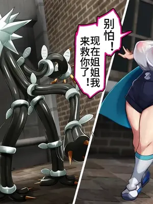[かわはぎ亭] リコはママポケモン!？∼ポケモンに優しすぎる少女∼ (ポケットモンスター リコとロイの旅立ち)【中文翻译】_021