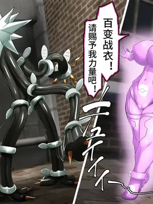 [かわはぎ亭] リコはママポケモン!？∼ポケモンに優しすぎる少女∼ (ポケットモンスター リコとロイの旅立ち)【中文翻译】_024